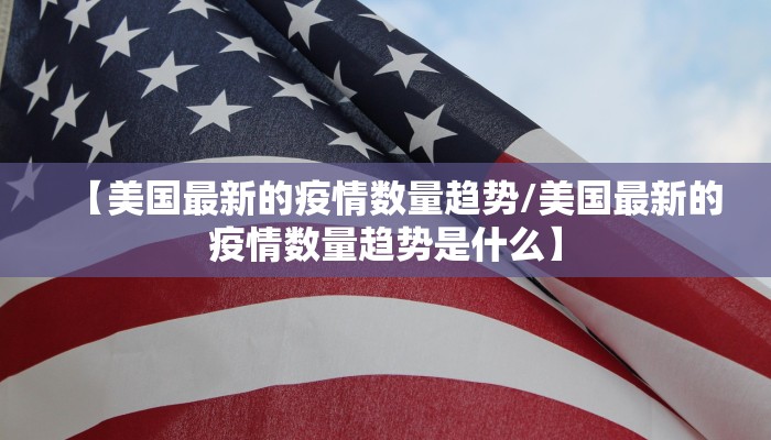 城固疫情防控办通告最新:城固疫情通报