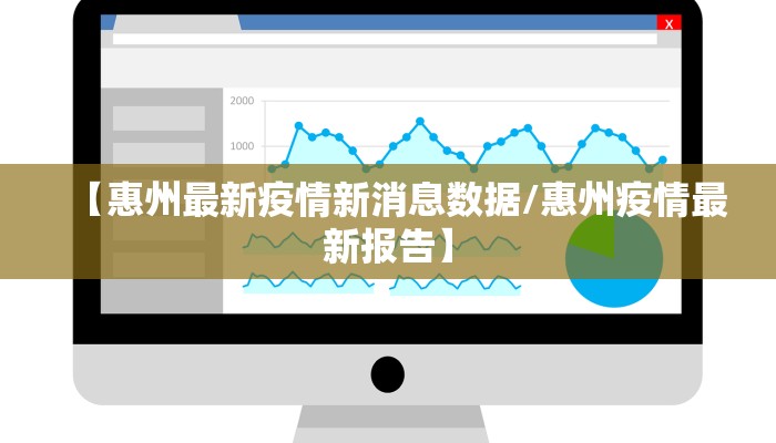 南京最新疫情何时开学啊/南京最新开学消息
