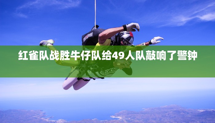 灵山最新防疫情况通告/灵山县发布疫情防控指挥部1号令
