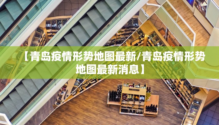 【哈尔滨5日疫情最新通报,哈尔滨疫情最新消息今天新增几例】