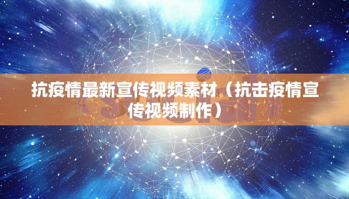高邮疫情管控政策最新:高邮市疫情管控