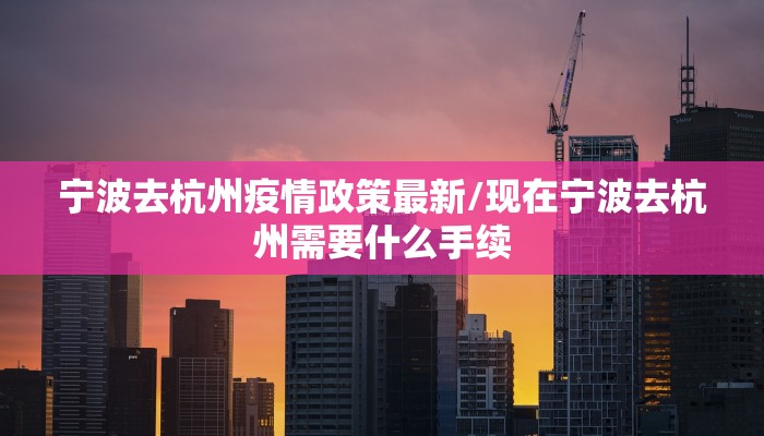 【凤翔区最新疫情通告通知/凤翔区最新疫情通告通知今天】