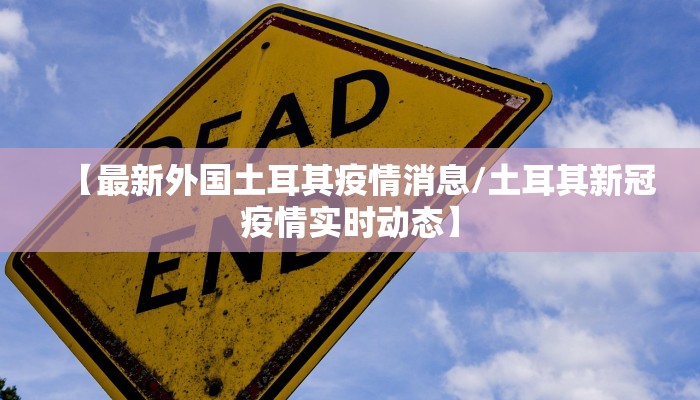 【武山今天疫情最新情况/武山今天疫情最新情况通报】