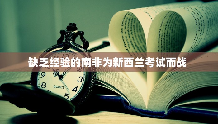 【靖西德保最新疫情通报,现在靖西到德保的客车开了吗】