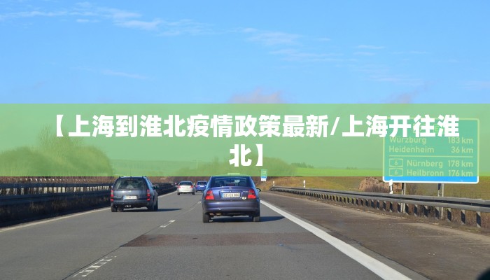 【省内回太原最新通告疫情/省内回太原需要核酸检测吗】