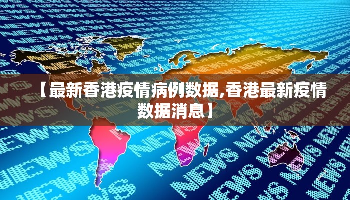 【宁河疫情进出最新情况,宁河最新疫情通报】