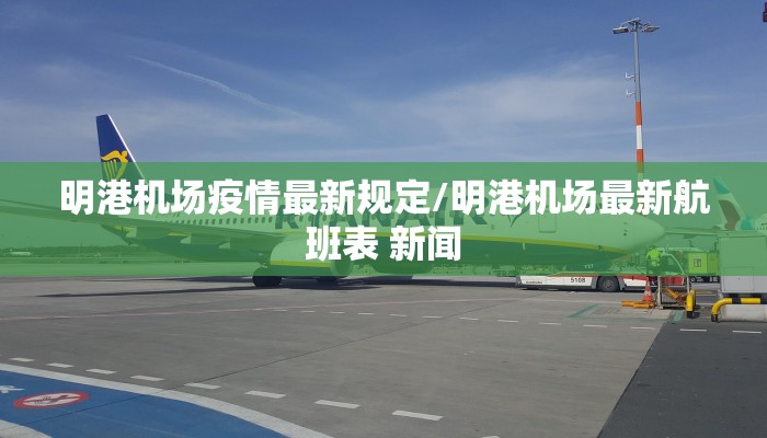 合肥和徽苑最新疫情:合肥 和庄