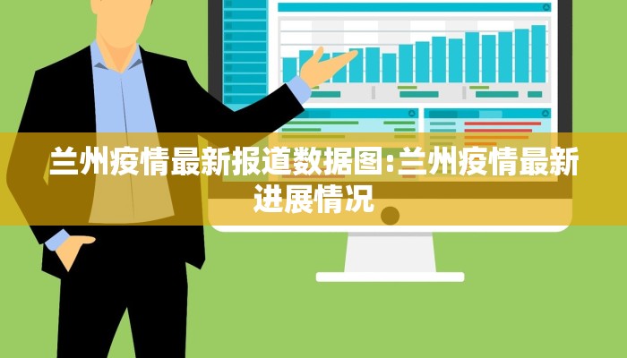 【宁宝疫情最新通报消息/宁宝疫情最新通报消息今天】