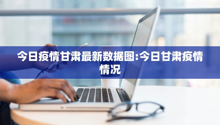 【唐山疫情快递最新消今天,唐山快递正常吗】
