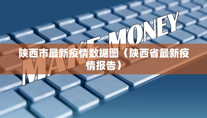 浙江最新疫情多少例了:浙江最新疫情分布