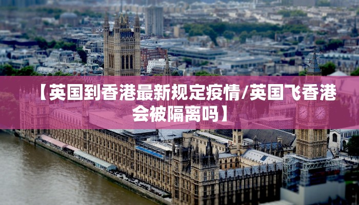 疫情河间最新消息（疫情河间最新消息通知）