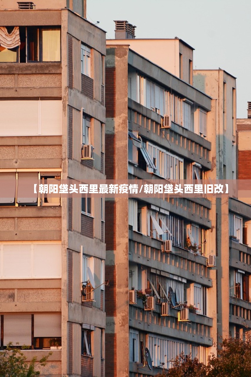 【安阳疫情分布明细最新/安阳疫情报告最新】