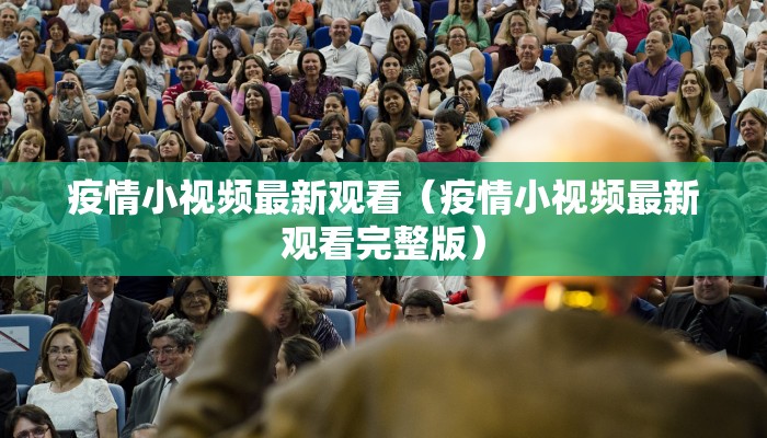 宁夏最新疫情确诊轨迹图/宁夏最新疫情确诊轨迹图片