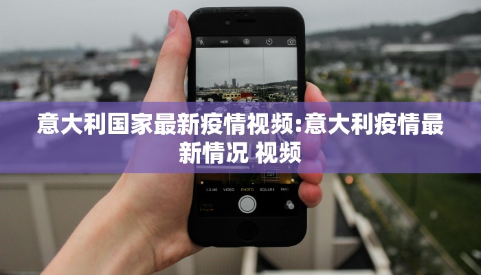 最新消息今日疫情（最新疫情今天新增病例）