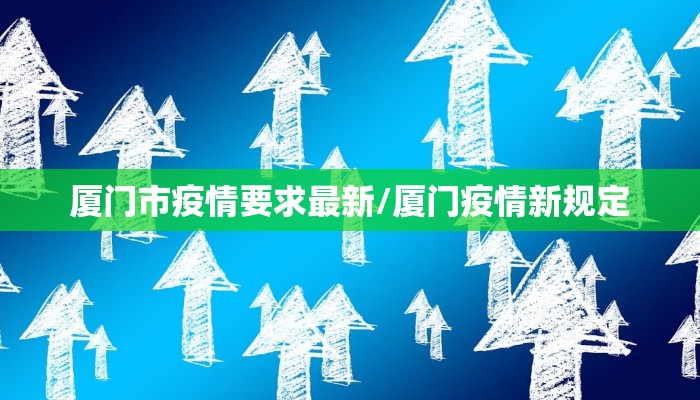 最新消息今日疫情（最新疫情今天新增病例）