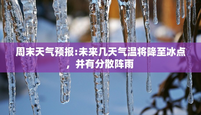 【国内每日最新疫情通报图/国内每日最新疫情通报图表】