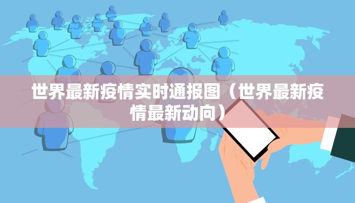 上犹疫情防控消息最新/上犹县疫情指挥部电话