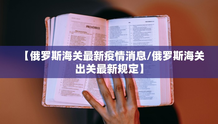 唐山防疫情况今天最新/唐山防疫情况今天最新消息