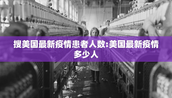 沈阳到庄河疫情最新通知:沈阳到庄河途径站点