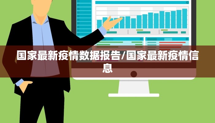 【广安区疫情最新通知,广安区疫情最新通知今天】