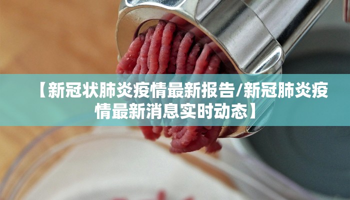 【广安区疫情最新通知,广安区疫情最新通知今天】