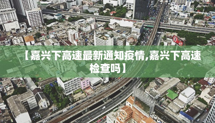 【泸州疫情管控通报最新,泸州疫情管控通报最新公告】