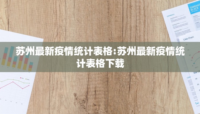 郑州到舟山疫情情况最新/郑州到舟山有多少公里