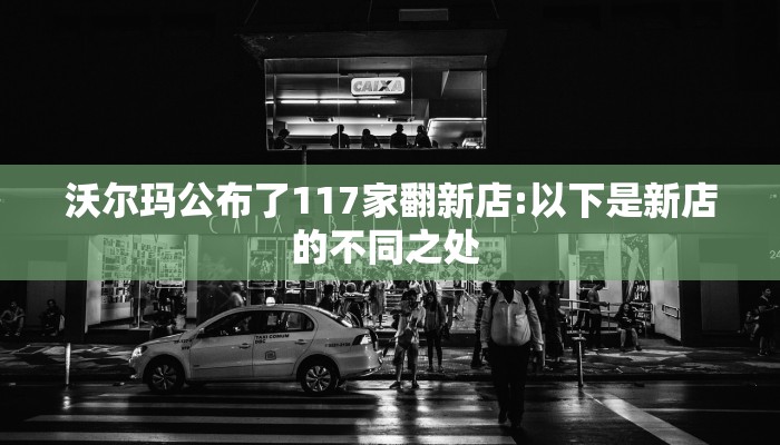 【宿迁最新疫情行程轨迹图,宿迁市最新疫情患者活动轨迹】