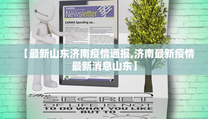 山西16日最新疫情消息/山西16日最新疫情消息今天