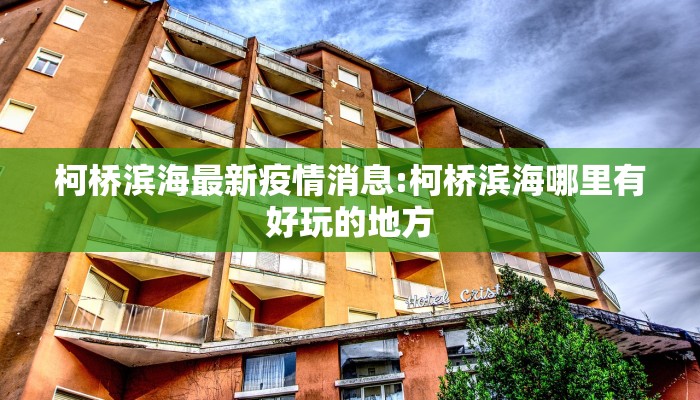 【最新疫情最美志愿者/疫情期间最美志愿者事迹材料范文个人材料】