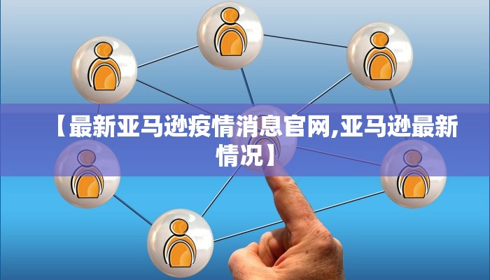 【疫情江阴最新政策/疫情 江阴】