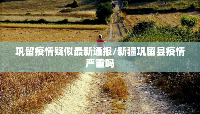 【疫情江阴最新政策/疫情 江阴】