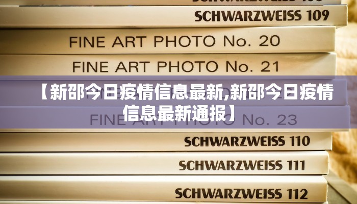 潍坊疫情风险区查询最新/潍坊的疫情情况怎么样