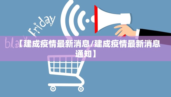 洛阳西大门最新疫情情况/洛阳西大门最新疫情情况今天