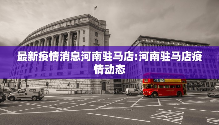 西安到北京疫情办法最新:西安到北京 疫情