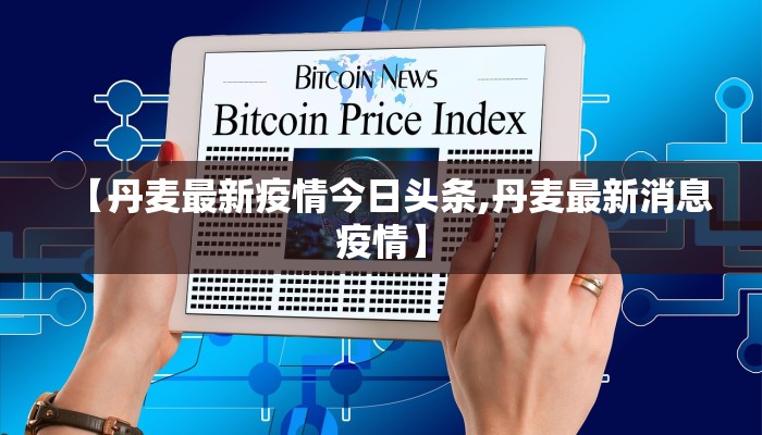 沈职最新疫情防控（沈阳疫情防控指挥部最新号令）
