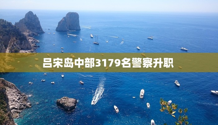 辽宁最新疫情等级划分图:辽宁最新疫情分布地图