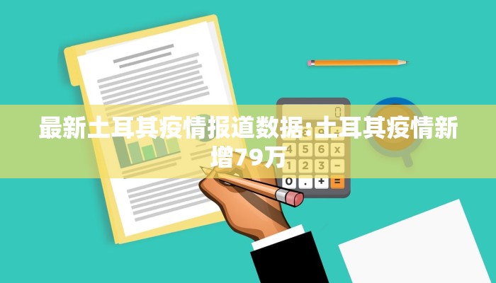 【滨州疫情最新要求隔离/滨州关于疫情新规定】