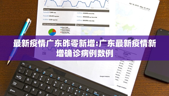 【武汉到绍兴疫情政策最新/武汉到绍兴疫情政策最新通知】