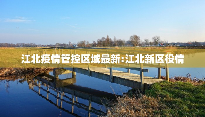 娄底娄底疫情最新情况:娄底最新疫情最新发布