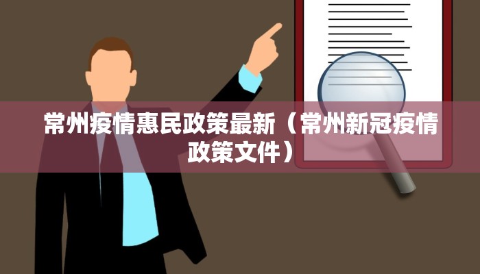 长丰今日疫情最新情况/长丰疫情最新人数