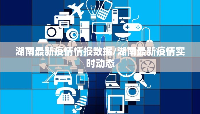 【建昌疫情最新情况轨迹/建昌有没有疫情】