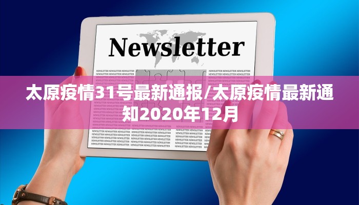 辛口镇疫情名单最新/辛口镇属于哪个区?