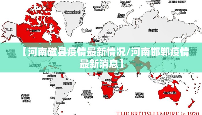老河口最新疫情公告消息/老河口新冠肺炎疫情疫情最新消息