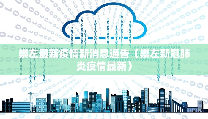 【北仑保税仓最新疫情/北仑保税区范围】