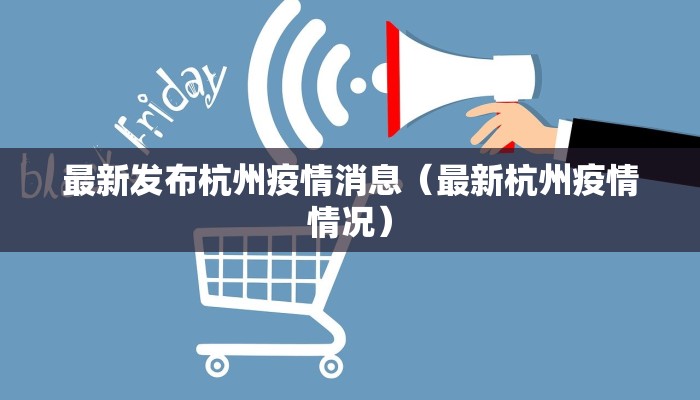 小孩去青岛最新通知疫情:带孩子去青岛旅游注意事项