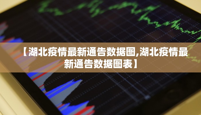 深圳疫情20日最新通报（深圳疫情20日最新通报消息）