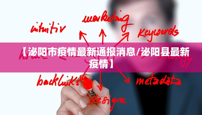 专家长春疫情最新研判/长春疫情指挥