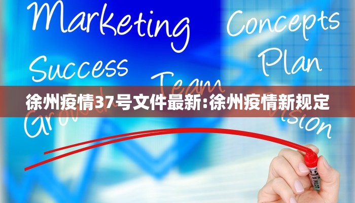 澄迈疫情出行政策最新/澄迈疫情出行政策最新通知