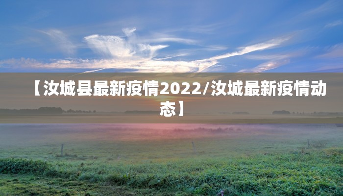 海淀疫情今日最新情况:海淀疫情最新通报